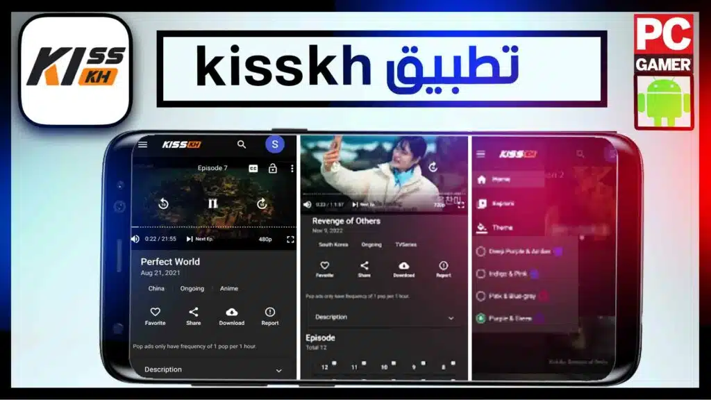 تحميل تطبيق kisskh apk للايفون وللاندرويد لمشاهدة المسلسلات 2023 1