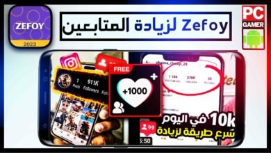 تحميل تطبيق zefoy com مهكر موقع لزيادة متابعين tiktok و instagram مجانا 2024 19