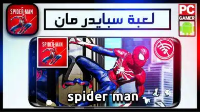 تحميل لعبة سبايدر مان للموبايل Spiderman Mobile 2023 للاندرويد 9