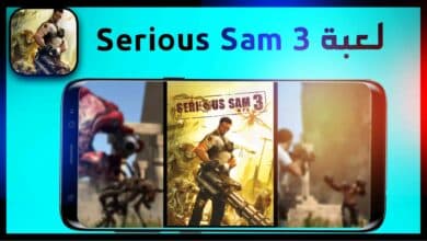 تحميل لعبة Serious Sam 3 سيريوس سام للكمبيوتر وللاندرويد من ميديا فاير 9