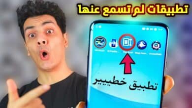 افضل تطبيقات للاندرويد في عام 2023 مجانية قد تبهرك