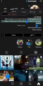 تنزيل برنامج انستا اكس Insta X مهكر للاندرويد و للايفون 2026 اخر اصدار مجانا 2 تنزيل برنامج انستا اكس Insta X للاندرويد و للايفون 2023 اخر اصدار