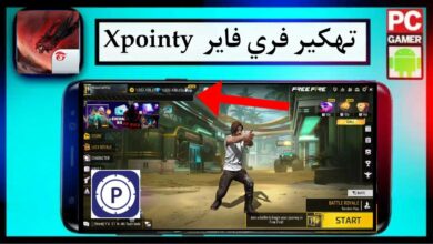 تهكير فري فاير جواهر بدون كذب 2025 التحديث الجديد Xpointy 10