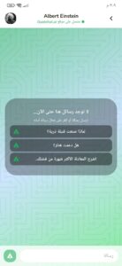 تنزيل تطبيق GoatChat AI Chatbot اخر اصدار 2023 للاندرويد والايفون 5 تنزيل تطبيق GoatChat AI Chatbot اخر اصدار 2023 للاندرويد والايفون 4
