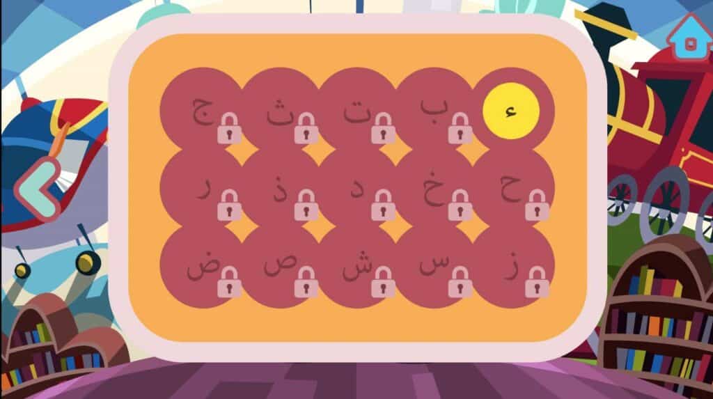 تحميل تطبيق سراج التعليمي للاندرويد والايفون اخر اصدار 2025 4 تحميل تطبيق سراج التعليمي للاندرويد والايفون اخر اصدار 2025 3