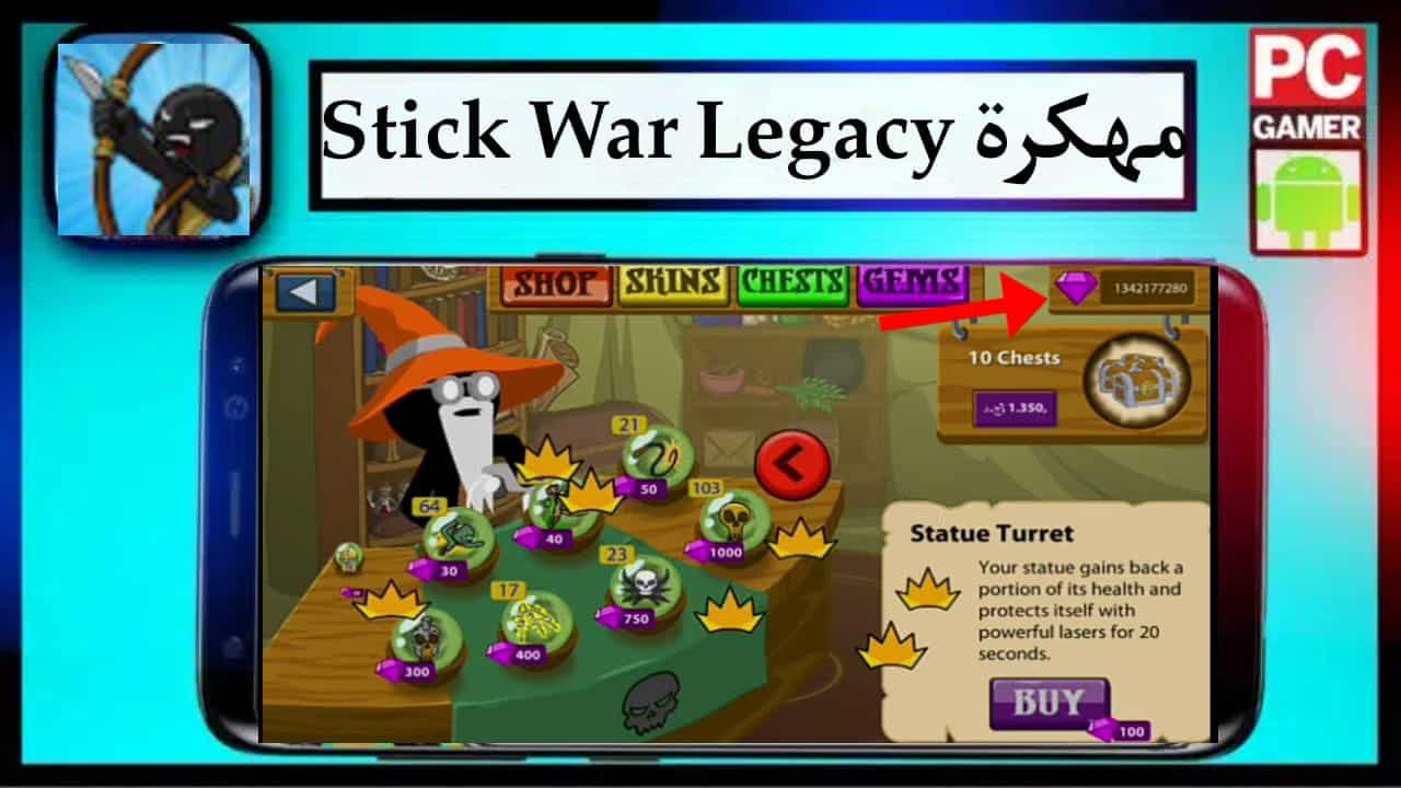 تحميل لعبة Stick War Legacy apk مهكرة للايفون وللاندرويد 2025 1