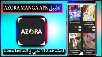 تحميل تطبيق ازورا مانجا AZORA MANGA APK للاندرويد وللايفون 2023 7