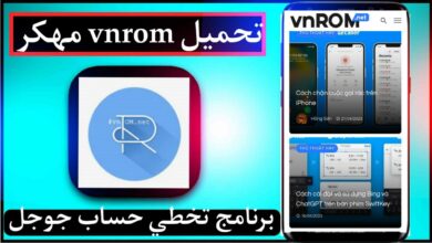 تحميل Vnrom مهكر برنامج تخطي حساب جوجل apk بسهولة 2023 7