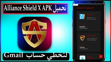 تحميل Alliance Shield X APK مع تسجيل الدخول لتخطي حساب Gmail 1