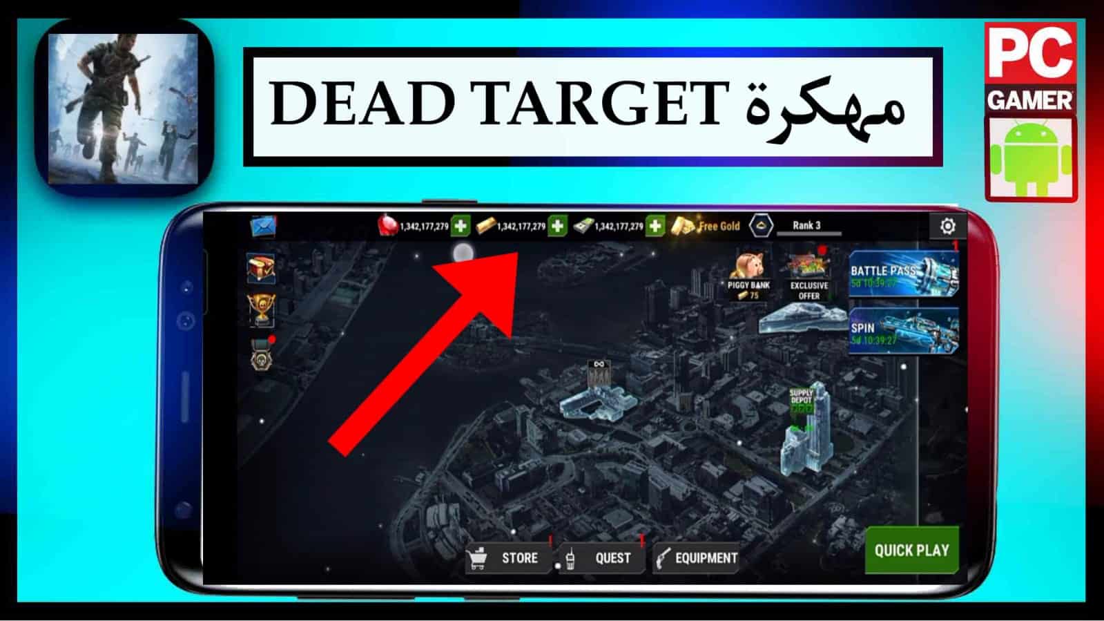 تحميل لعبة dead target: zombie مهكرة للكمبيوتر الكثير من المال والذهب 2023 1 تحميل لعبة dead target: zombie مهكرة للكمبيوتر الكثير من المال والذهب 2023 1