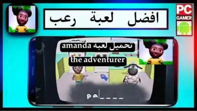 تحميل لعبة أماندا amanda the adventurer apk للكمبيوتر وللاندرويد 2023 5