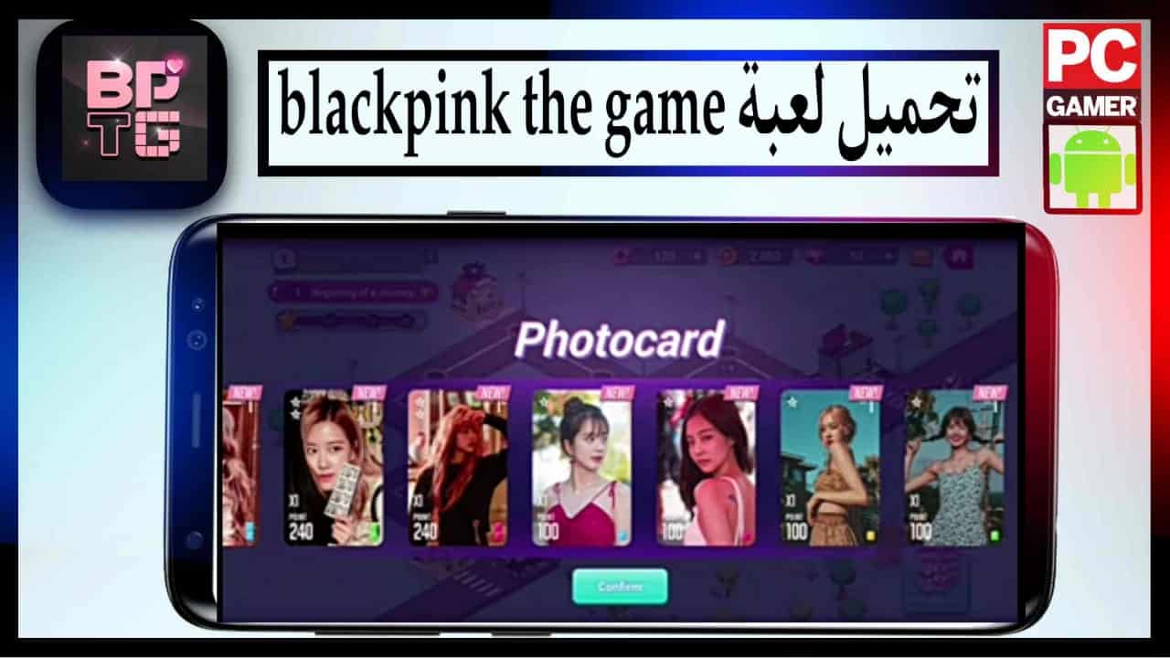 تحميل لعبة blackpink the game apk للاندرويد وللايفون 2023