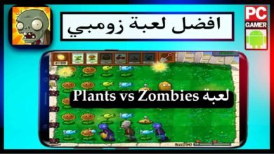 تحميل xxnikexx plants vs zombies garden warfare download للاندرويد 2024 7