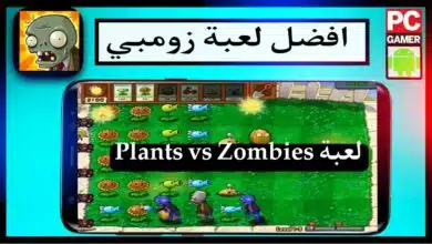 تحميل xxnikexx plants vs zombies garden warfare download apk للاندرويد 2023 18