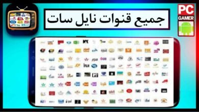 تحميل ملف قنوات نايل سات 2024 usb عربي لجميع الرسيفرات HD مصرواي سات 3