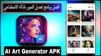 تحميل برنامج Airt – AI Art Generator apk مهكر للاندرويد 2024 للصور بالذكاء الاصطناعي 17