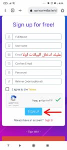 موقع شحن جواهر فري فاير id بدون رقم هاتف مجانا اسهل طريقة Garena 4