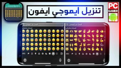 تنزيل ايموجي ايفون ios 16 , 15 ,14 للنسخ للاندرويد قلب باليد 31