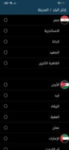 تحميل تطبيق مرجان docmartenssaleuk.com للاندرويدو الايفون اخر اصدار 2023 2