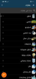 تحميل تطبيق مرجان docmartenssaleuk.com للاندرويدو الايفون اخر اصدار 2023 5 تحميل تطبيق مرجان docmartenssaleuk.com للاندرويدو الايفون اخر اصدار 2023 4