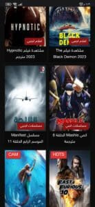 تحميل تطبيق ايجي ديد egydead مهكر لمشاهدة الافلام والمسلسلات 2026 مجانا 2