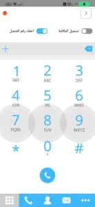 تحميل تطبيق برايفت دايلر مهكر 2025 Private Dialer Premium للاندرويد مجانا 2
