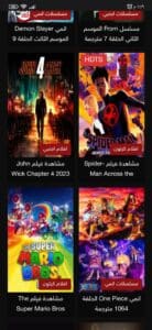 تحميل تطبيق ايجي ديد egydead مهكر لمشاهدة الافلام والمسلسلات 2026 مجانا 3