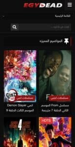 تحميل تطبيق ايجي ديد egydead مهكر لمشاهدة الافلام والمسلسلات 2026 مجانا 4