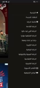 موقع Aradrama - مشاهدة المسلسلات الكورية واليابانية بجودة عالية مترجمة 4