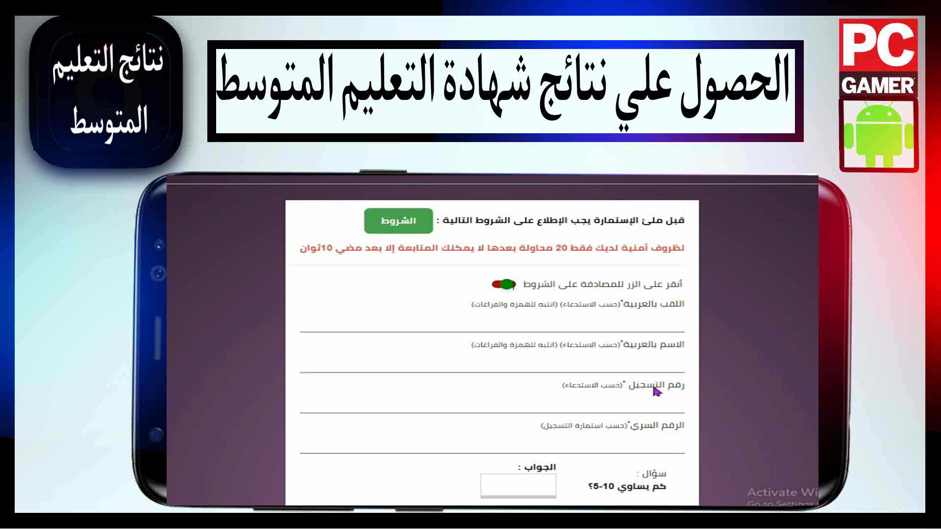 موقع نتائج شهادة التعليم المتوسط bem.onec .dz 2023 نتائج البيام 2 موقع نتائج شهادة التعليم المتوسط bem.onec .dz 2023 نتائج البيام