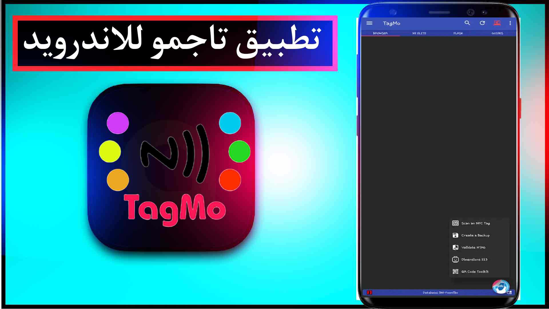 تحميل تطبيق تاجمو TagMo Apk للاندرويد وللايفون 2023 اخر اصدار مجانا 3 تحميل تطبيق تاجمو TagMo Apk للاندرويد وللايفون 2023 اخر اصدار مجانا 2