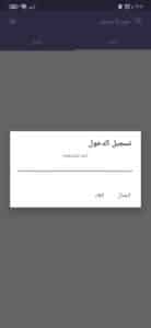 تنزيل تطبيق سيريا ستور 2023 syria store apk للاندرويد اخر اصدار مجانا 1