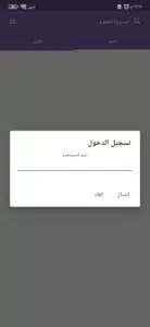 تنزيل تطبيق سيريا ستور 2023 syria store apk للاندرويد اخر اصدار مجانا 2 تنزيل تطبيق سيريا ستور 2023 syria store apk للاندرويد اخر اصدار مجانا 1