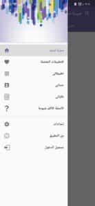 تنزيل تطبيق سيريا ستور 2023 syria store apk للاندرويد اخر اصدار مجانا 2