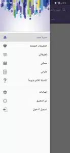 تنزيل تطبيق سيريا ستور 2023 syria store apk للاندرويد اخر اصدار مجانا 3 تنزيل تطبيق سيريا ستور 2023 syria store apk للاندرويد اخر اصدار مجانا 2