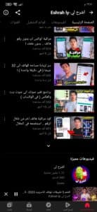 تنزيل يوتيوب الأسود بلس 2023 Black Youtube اخر اصدار 2023 للاندرويد APK 1