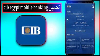 تحميل تطبيق CIB Egypt Mobile Banking للاندرويد وللايفون 2025 احدث اصدار مجانا 1