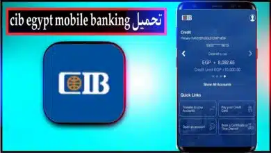 تحميل تطبيق CIB Egypt Mobile Banking للاندرويد وللايفون 2023 احدث اصدار مجانا 3