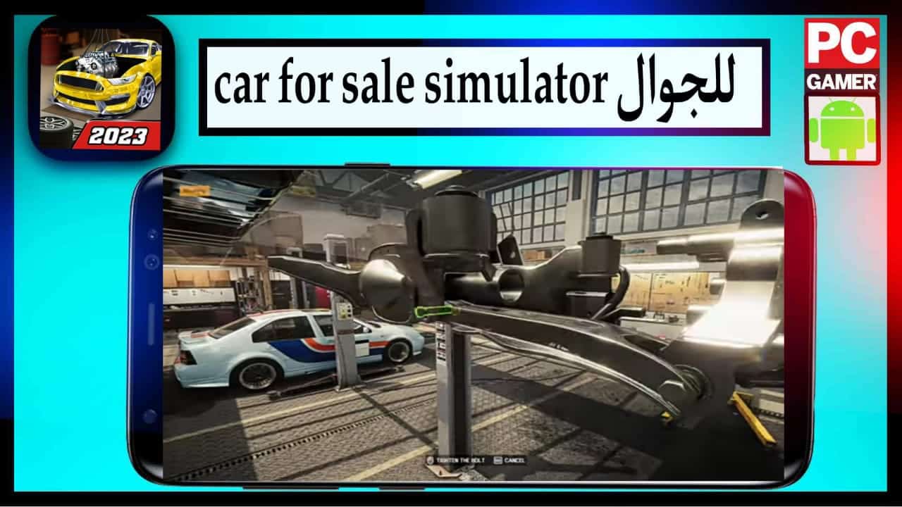 تحميل لعبة Car for sale simulator للاندرويد وللكمبيوتر 2025 مجانا من ميديا فاير 2