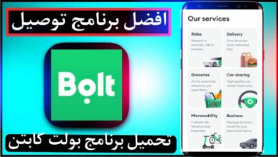 تحميل تطبيق بولت كابتن اخر اصدار Bolt للايفون وللاندرويد 2023 39