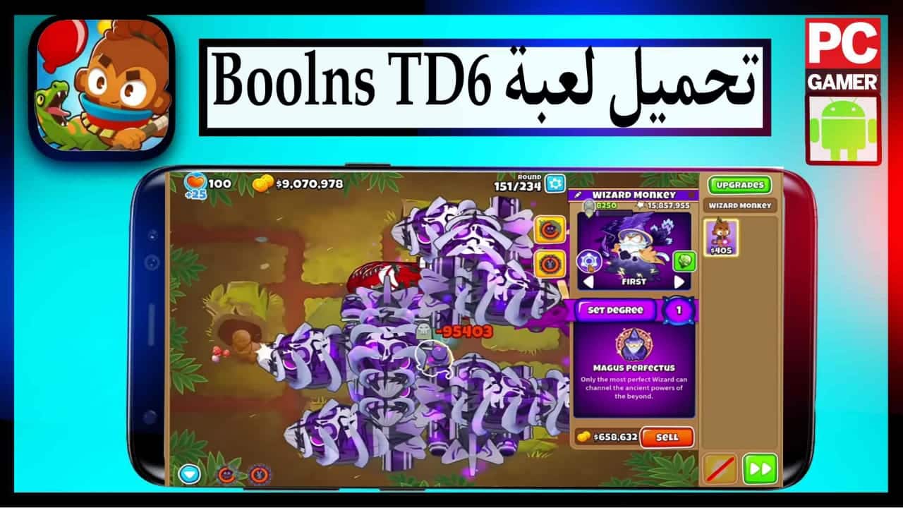 تحميل لعبة Boolns TD 6 للايفون وللاندرويد مهكرة اخر اصدار 2023 مجانا 1