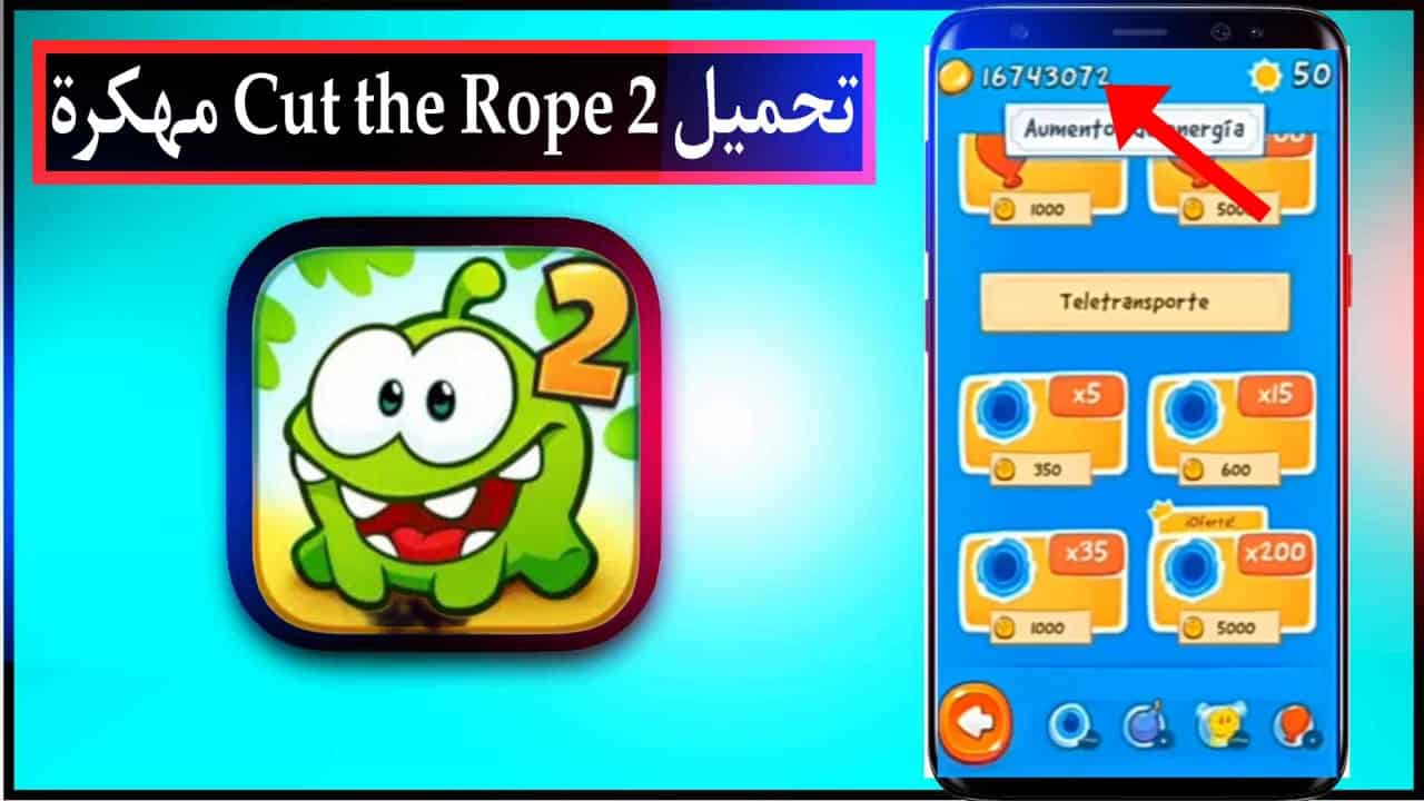 تحميل لعبة cut the Rope 2 مهكرة للاندرويد وللايفون 2023 اخر اصدار مجانا 1