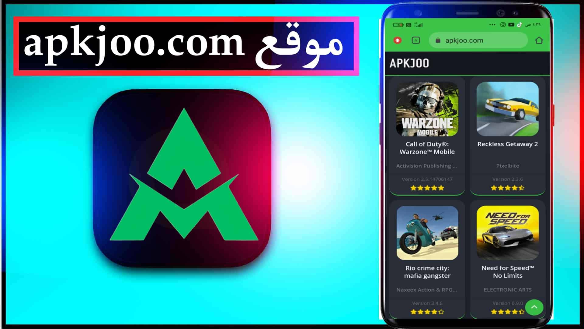موقع apkjoo com للتطبيقات والالعاب المهكرة ببجي للاندرويد وللايفون 2