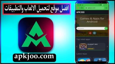 موقع apkjoo com للتطبيقات والالعاب المهكرة ببجي للاندرويد وللايفون 32