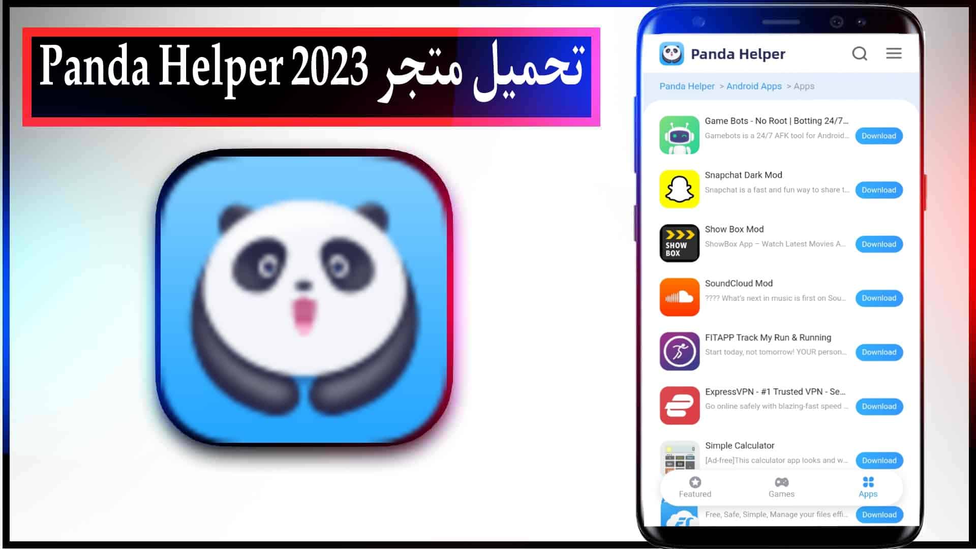تحميل برنامج الباندا مهكر متجر Panda Helper للالعاب مهكرة 2023 2 تحميل برنامج الباندا مهكر متجر Panda Helper للالعاب مهكرة 2023