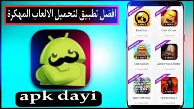 تنزيل apk dayi مهكرة للالعاب الجديدة والعربيات 2023 31