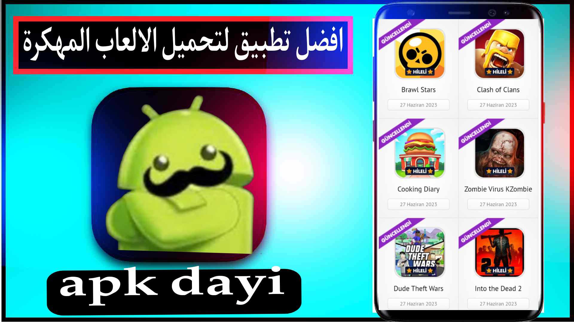 تنزيل apk dayi مهكرة للالعاب الجديدة والعربيات 2023 1 تنزيل apk dayi مهكرة للالعاب الجديدة والعربيات 2023 1