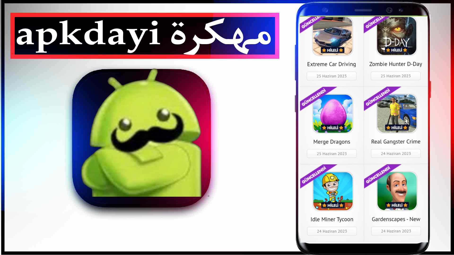 تنزيل apk dayi مهكرة للالعاب الجديدة والعربيات 2023 2 تنزيل apk dayi مهكرة للالعاب الجديدة والعربيات 2023