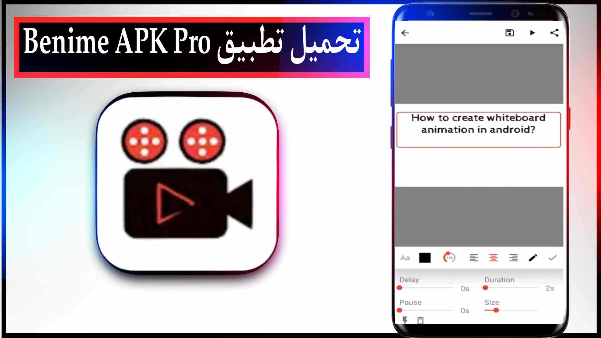 تحميل تطبيق Benime Apk مهكر 2023 للاندرويد اخر اصدار مجانا