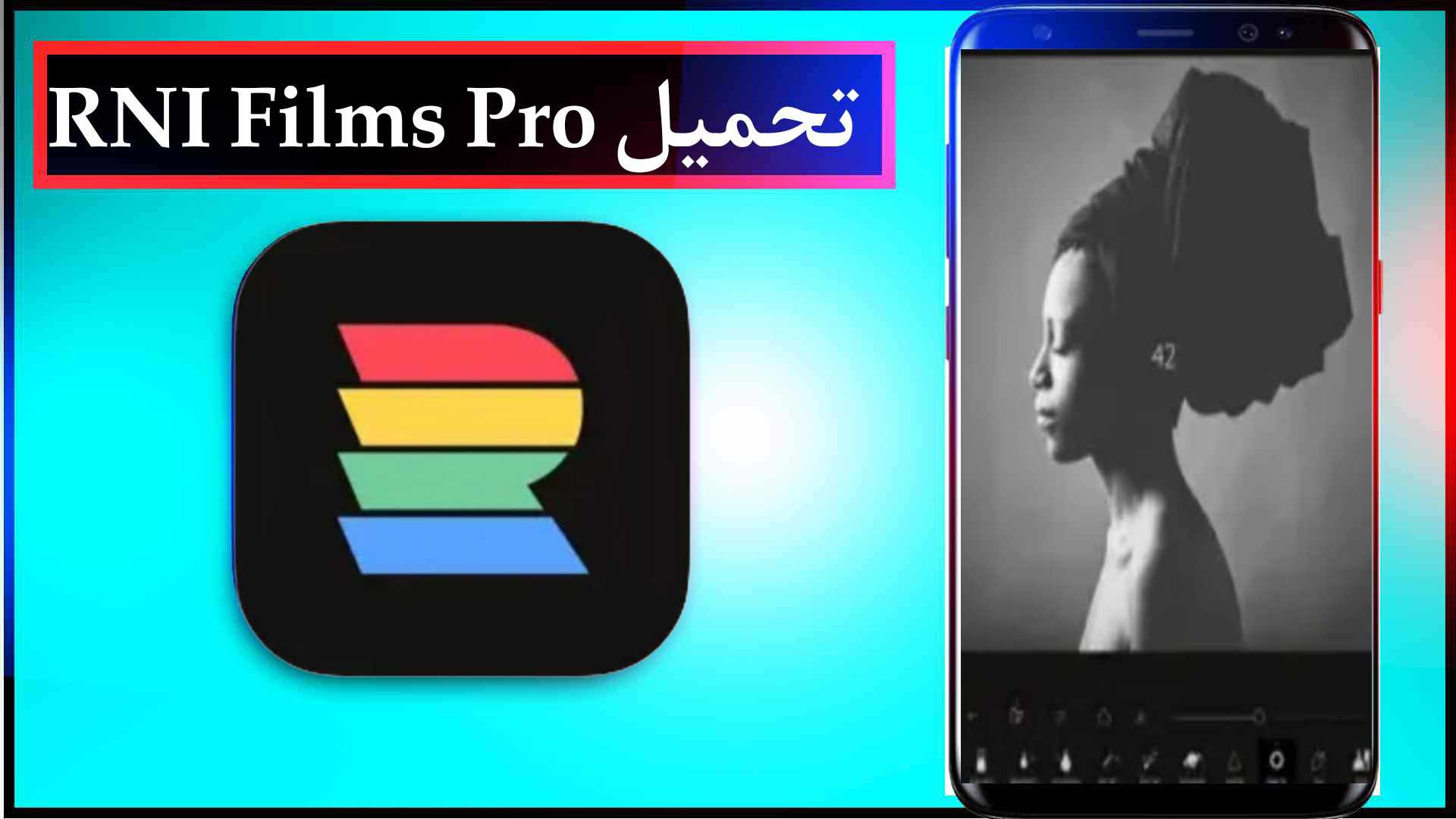 تحميل برنامج rni films نسخة ايفون للاندرويد مجانا 2025 اخر اصدار 3 تحميل برنامج rni films نسخة ايفون للاندرويد مجانا 2025 اخر اصدار 2
